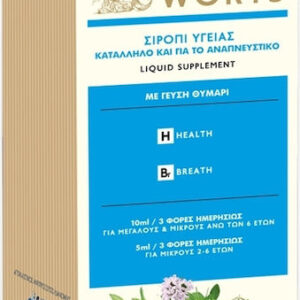 xlarge 20180413122310 john noa worts no 2 siropi ygeias katallilo kai gia to anapneystiko 150ml
