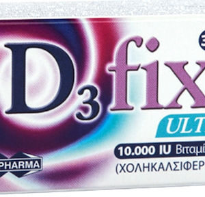 xlarge 20220117154952 uni pharma d3 fix ultra 10000iu 30 kapsoules