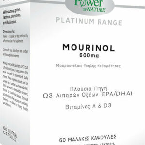 xlarge 20220329164507 power of nature mourinol 600mg 60 malakes kapsoules mango rodakino