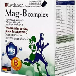 xlarge 20230914115424 lavdanon mag b complex (1)