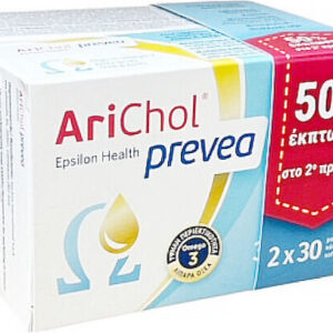 xlarge 20240116161200 epsilon health arichol prevea ichthyelaio 2 x 30 malakes kapsoules
