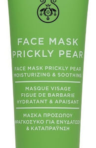 xlarge 20240603121024 prickly pear maska prosopou fragosyko enydatosi katapraynsi 50ml