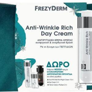 xlarge 20241202102356 frezyderm anti wrinkle rich set peripoiisis gia antigiransi 4tmch