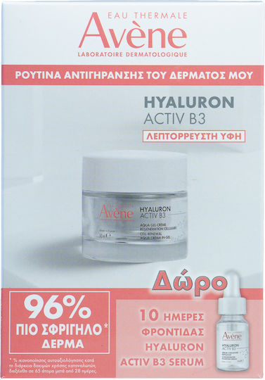 xlarge 20250429094017 avene hyaluron activ b3 set peripoiisis gia antigiransi enydatosi me serum krema prosopou 2tmch