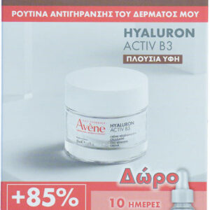 xlarge 20250429094243 avene hyaluron activ b3 set peripoiisis gia antigiransi enydatosi me serum krema prosopou 2tmch