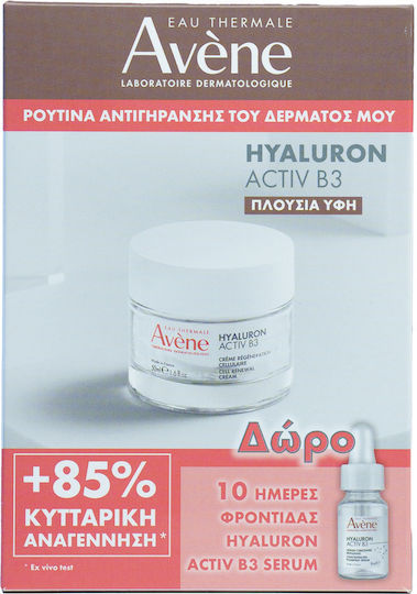xlarge 20250429094243 avene hyaluron activ b3 set peripoiisis gia antigiransi enydatosi me serum krema prosopou 2tmch