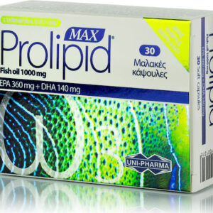 xlarge 20260121121300 uni pharma max prolipid fish oil ichthyelaio 1000mg 30 malakes kapsoules