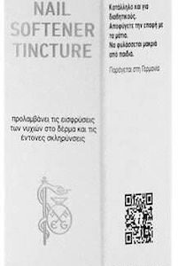 xlarge 20260318104746 gehwol med ladaki se stagones softener 15ml