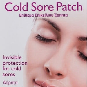xlarge 20210408144020 carnation cold sore patch 10tmch