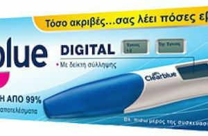 xlarge 20211227105705 clearblue psifiako me deikti syllipsis test egymosynis 1tmch