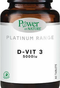 xlarge 20240221140105 power health platinum range d vit 3 vitamini gia anosopoiitiko 5000iu 60 tampletes (2)