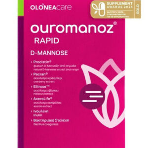 xlarge 20250113133831 olonea ouromanoz rapid d mannose 14 fakeliskoi