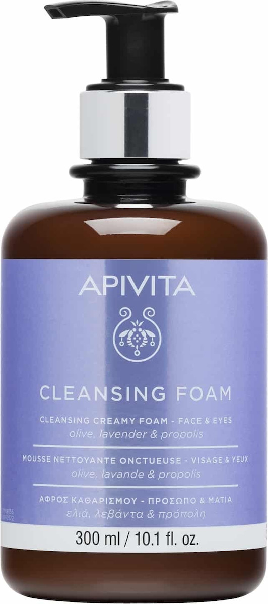 20200501183157 apivita cleansing foam with olive lavender propolis for face eyes 300ml
