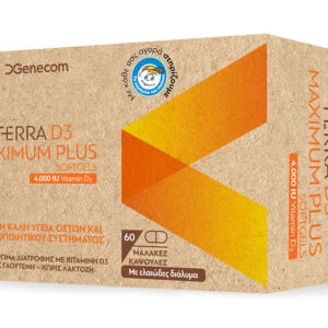 20240910112637 terra gaia terra d3 maximum plus vitamini gia to anosopoiitiko 4000iu 60 malakes kapsoules