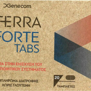 xlarge 20210809154158 genecom terra forte 20 tampletes