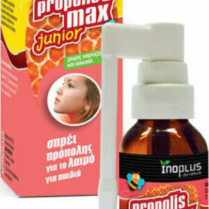 xlarge 20211101110911 ino plus propolis max junior gia ton ponolaimo kai ta symptomata tou kryologimatos 20ml