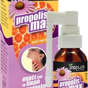 xlarge 20211101110911 ino plus propolis max throat sprei gia ton erethismeno laimo ti farygitida 20ml