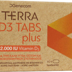 xlarge 20211101162832 genecom terra d3 plus 2000iu 60 malakes kapsoules