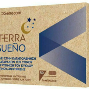 xlarge 20220728115727 genecom terra sueno sympliroma gia ton ypno 30 tampletes