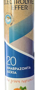 xlarge 20230322131610 genecom terra electrolytes effer me geysi portokali 20 anavrazonta diskia