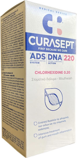 xlarge_20230803115709_curasept_ads_dna_220_0_20_stomatiko_dialyma_200ml xlarge 20230803115709 curasept ads dna 220 0 20 stomatiko dialyma 200ml