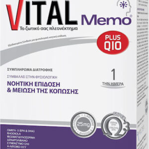 xlarge 20240606102638 vital plus memo q10 sympliroma gia tin mnimi 30 kapsoules