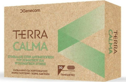 xlarge_20240701101611_genecom_terra_calma_sympliroma_gia_to_agchos_30_tampletes xlarge 20240701101611 genecom terra calma sympliroma gia to agchos 30 tampletes