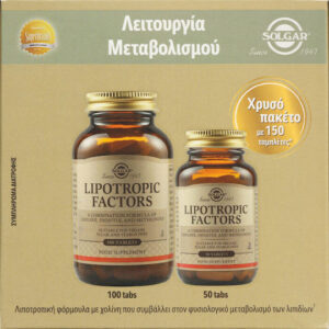 xlarge 20241022160901 solgar lipotropic factors 1000mg 150 tampletes
