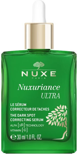 xlarge 20250204104656 nuxe nuxuriance ultra enydatiko antigirantiko serum prosopou me retinoli vitamini c gia lampsi sysfixi 30ml