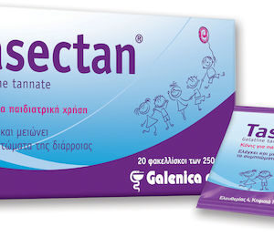 xlarge 20250603103524 galenica tasectan 250mg eidiko sympliroma diatrofis 20 fakeliskoi