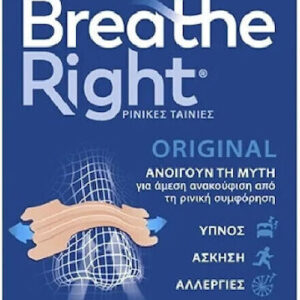 xlarge 20251030140037 breathe right original rinikes tainies large 30tmch
