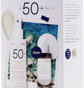 xlarge 20260319092910 korres yoghurt hydrating suncare ritual set me antiliako spray spf50 2tmch