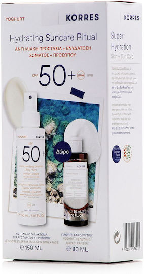 xlarge 20260319092910 korres yoghurt hydrating suncare ritual set me antiliako spray spf50 2tmch
