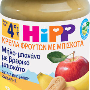 xlarge 20190304141729 hipp krema frouton me mpiskota 190gr