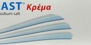 xlarge 20200831142731 jalplast cream 100gr