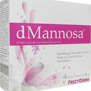 xlarge 20210215114102 frezyderm dmannosa sympliroma diatrofis gia tin ygeia tou oyropoiitikou systimatos 14 fakeliskoi (1)