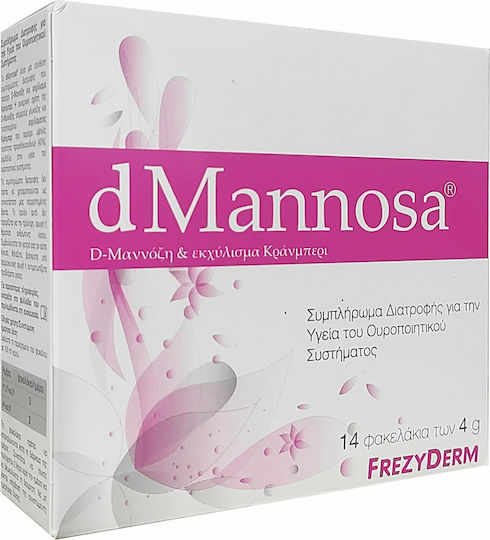 xlarge 20210215114102 frezyderm dmannosa sympliroma diatrofis gia tin ygeia tou oyropoiitikou systimatos 14 fakeliskoi (1)