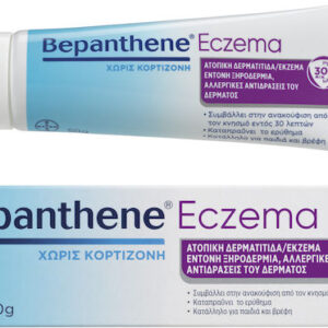 xlarge 20221003120742 bepanthol bepanthene eczema krema gia atopiki dermatitida ekzema 50gr