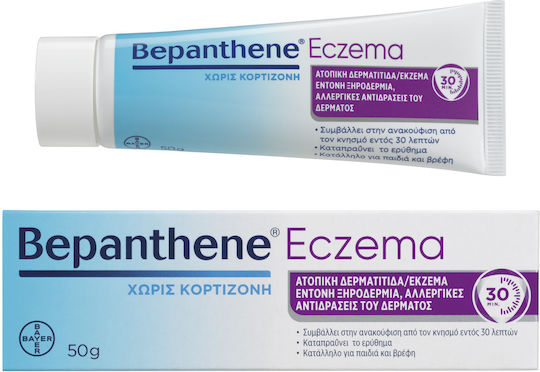 xlarge_20221003120742_bepanthol_bepanthene_eczema_krema_gia_atopiki_dermatitida_ekzema_50gr xlarge 20221003120742 bepanthol bepanthene eczema krema gia atopiki dermatitida ekzema 50gr