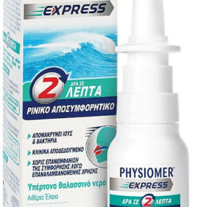 xlarge 20240118092256 physiomer express riniko sprei me thalassino nero gia oli tin oikogeneia 20ml