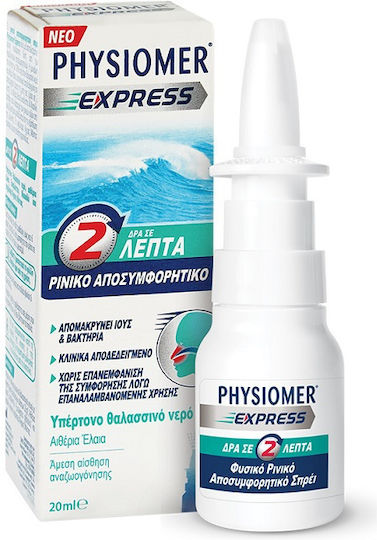 xlarge_20240118092256_physiomer_express_riniko_sprei_me_thalassino_nero_gia_oli_tin_oikogeneia_20ml xlarge 20240118092256 physiomer express riniko sprei me thalassino nero gia oli tin oikogeneia 20ml