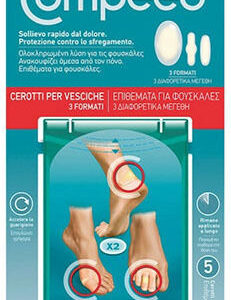 xlarge 20240522160014 compeed epithemata me gel gia fouskales 5tmch