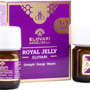 xlarge 20240920114740 elovari royal jelly vitamini gia energeia to anosopoiitiko 2 x 20gr