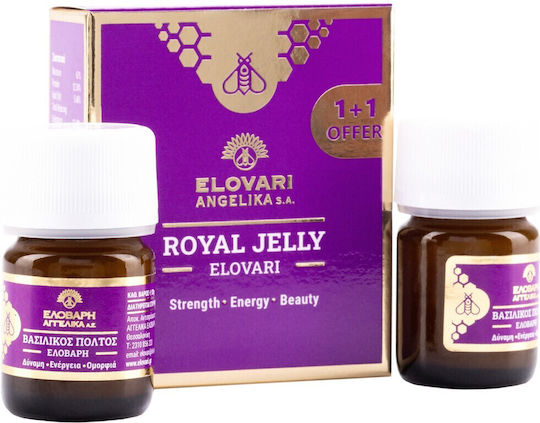 xlarge 20240920114740 elovari royal jelly vitamini gia energeia to anosopoiitiko 2 x 20gr