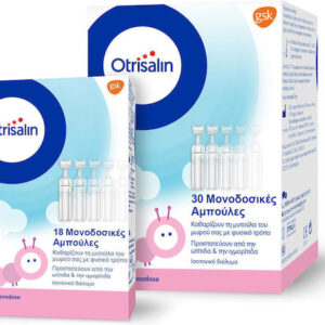 xlarge 20241018135821 otrisalin single use plastic ampoules ampoules fysiologikou orou gia vrefi 30 18 doro 48x5ml