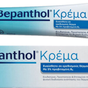 xlarge 20241115132307 bepanthol enydatiki krema anaplasis gia eyaisthites epidermides 100gr
