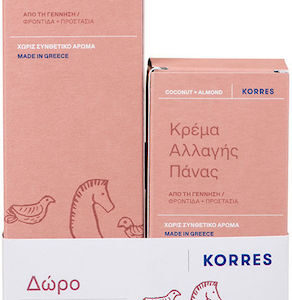 xlarge 20250128135605 korres baby krema me karyda amygdalo 190ml
