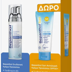 xlarge 20250226120257 bepanthol promo set peripoiisis gia enydatosi