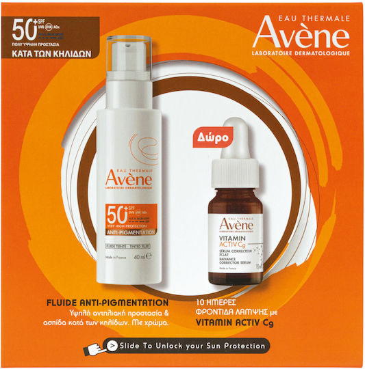 xlarge 20250429093418 avene eau thermale promo anti pigmentation fluid spf50 vitamin activ cg serum antiliako prosopou azelaiko oxy aza 40ml
