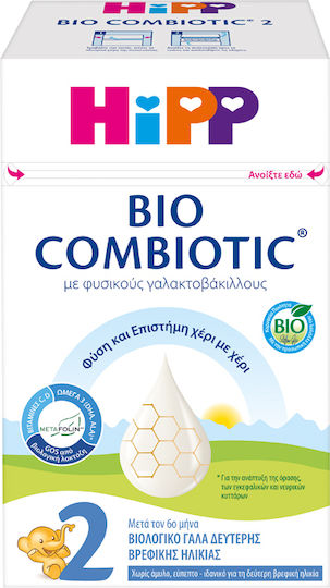 xlarge_20260102140127_hipp_gala_se_skoni_bio_combiotic_2_me_metafolin_choris_glouteni_gia_6_minon_600gr xlarge 20260102140127 hipp gala se skoni bio combiotic 2 me metafolin choris glouteni gia 6 minon 600gr